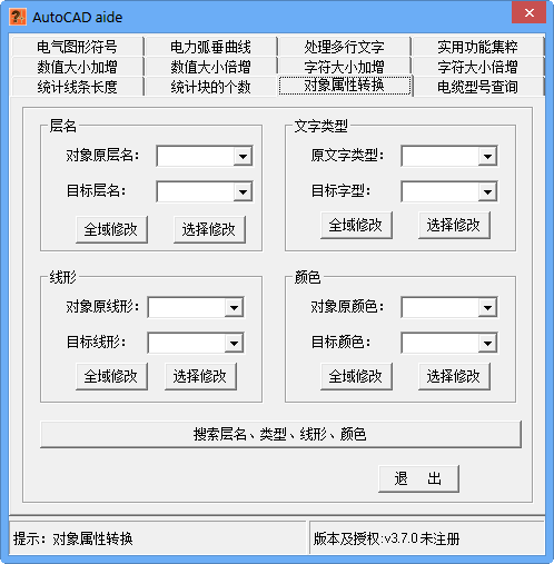 AutoCAD(AutoCAD aide)ͼ1