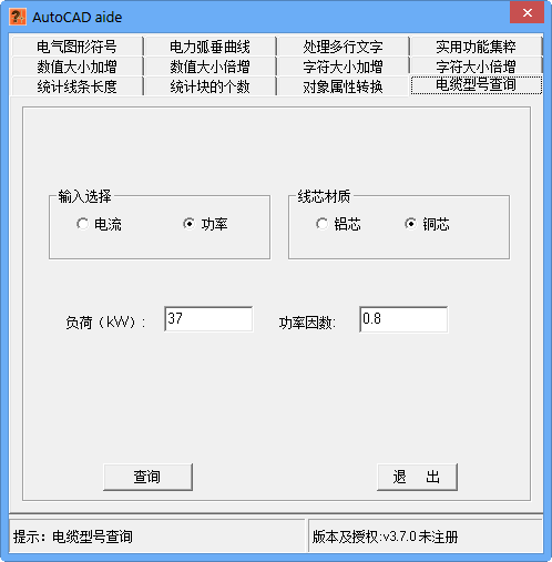 AutoCAD(AutoCAD aide)ͼ2