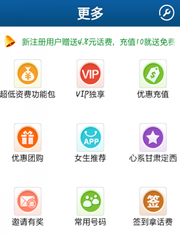 �첦������ѵ绰��ͼ