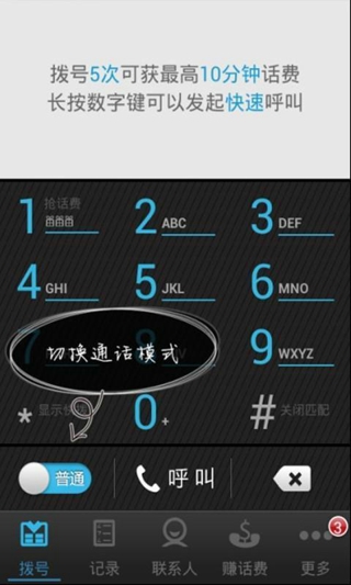 �첦������ѵ绰��ͼ