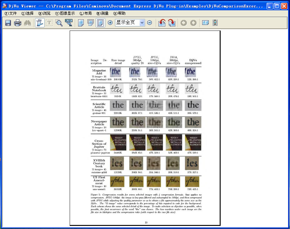 djvuĶİ(DjVu View)ͼ1