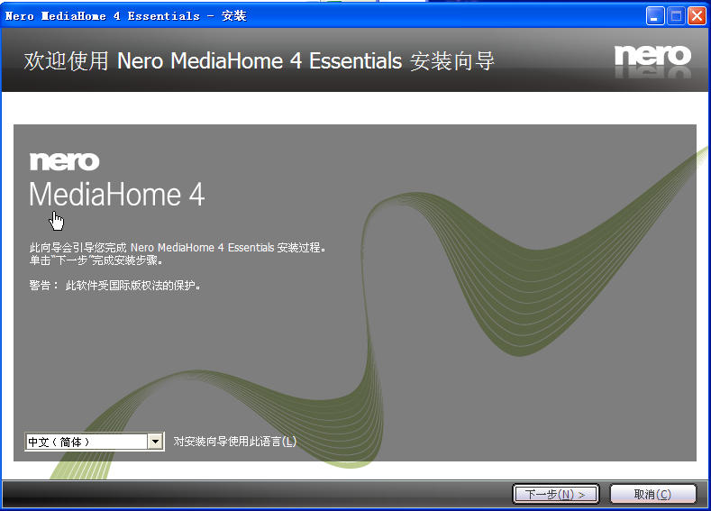 lgܹ(Nero MediaHome 4 Essentials)ͼ0