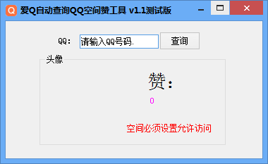 QԶѯQQռ޹߽ͼ0