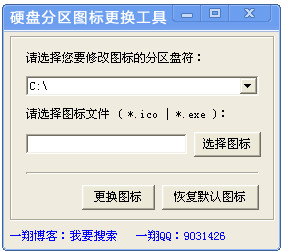 win7P޸(ӲPօ^D˸Q)؈D0