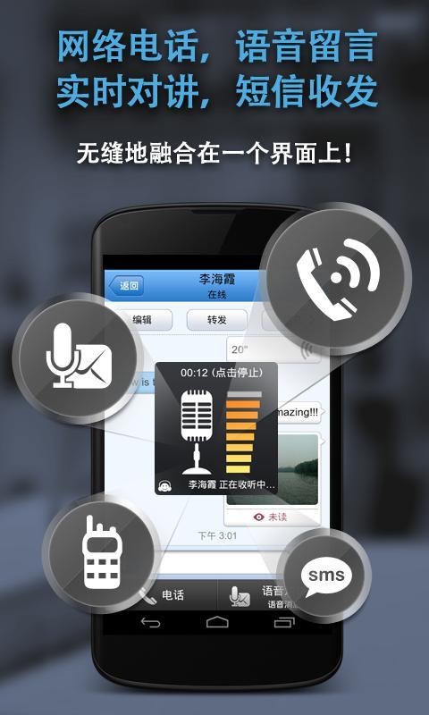 ���˵绰��ͼ