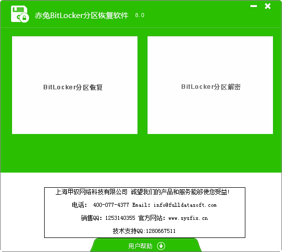 BitLockerָͼ0