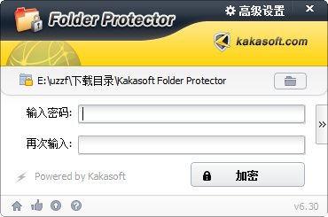 ļм(Folder Protector)ͼ0