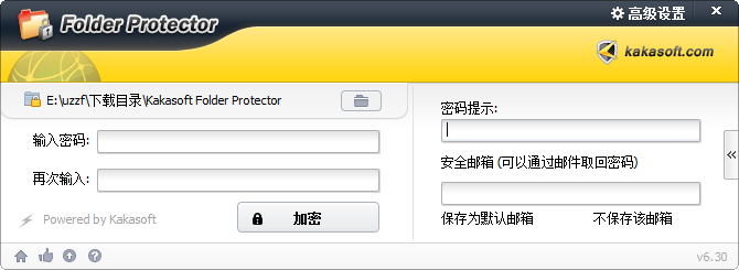 ļм(Folder Protector)ͼ1