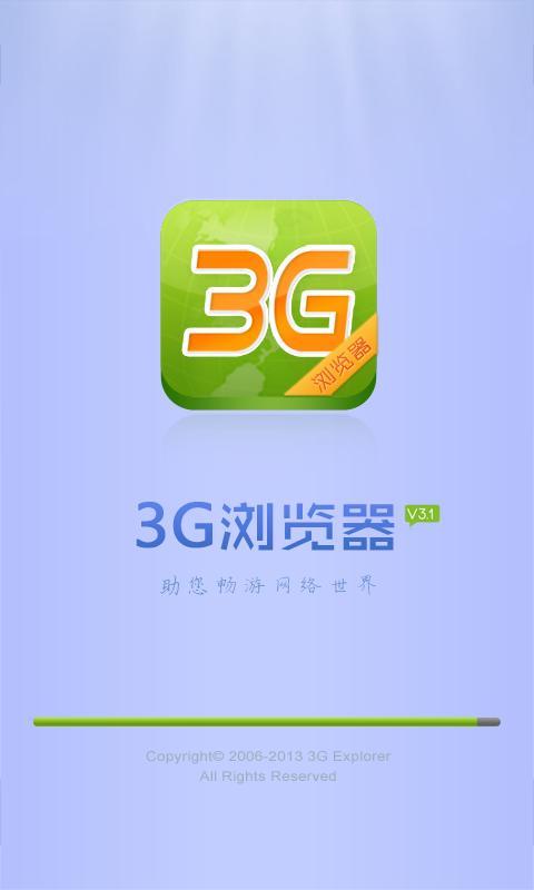 3Gֻͻ˽ͼ