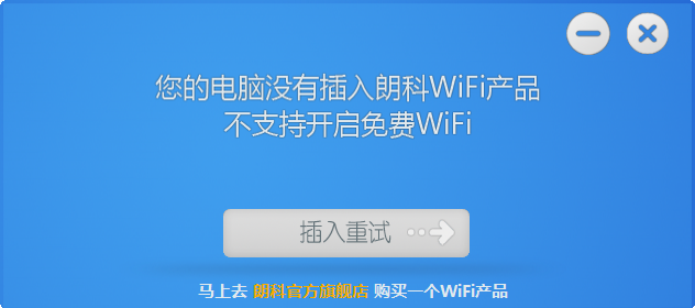 ʿWiFiͼ0