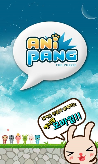 anipang(罻Ϸ)ͼ