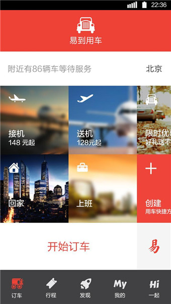 �׵��ó�ƻ�����ͼ