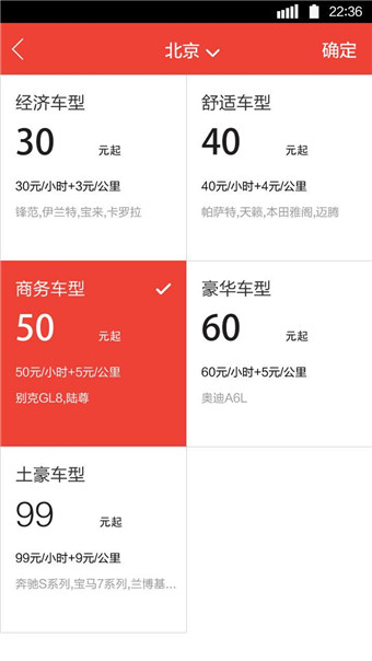 �׵��ó�ƻ�����ͼ