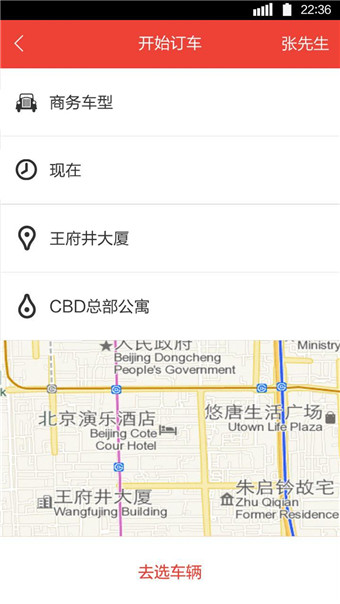 �׵��ó�ƻ�����ͼ