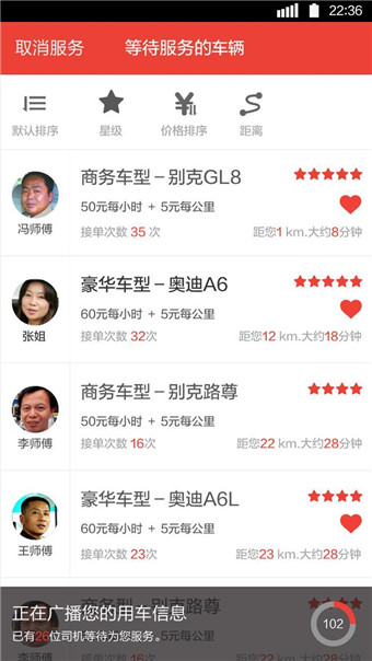 �׵��ó�ƻ�����ͼ