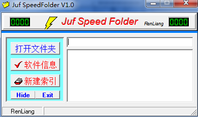 쫷ļмٹ(juf speedfolder)ͼ0