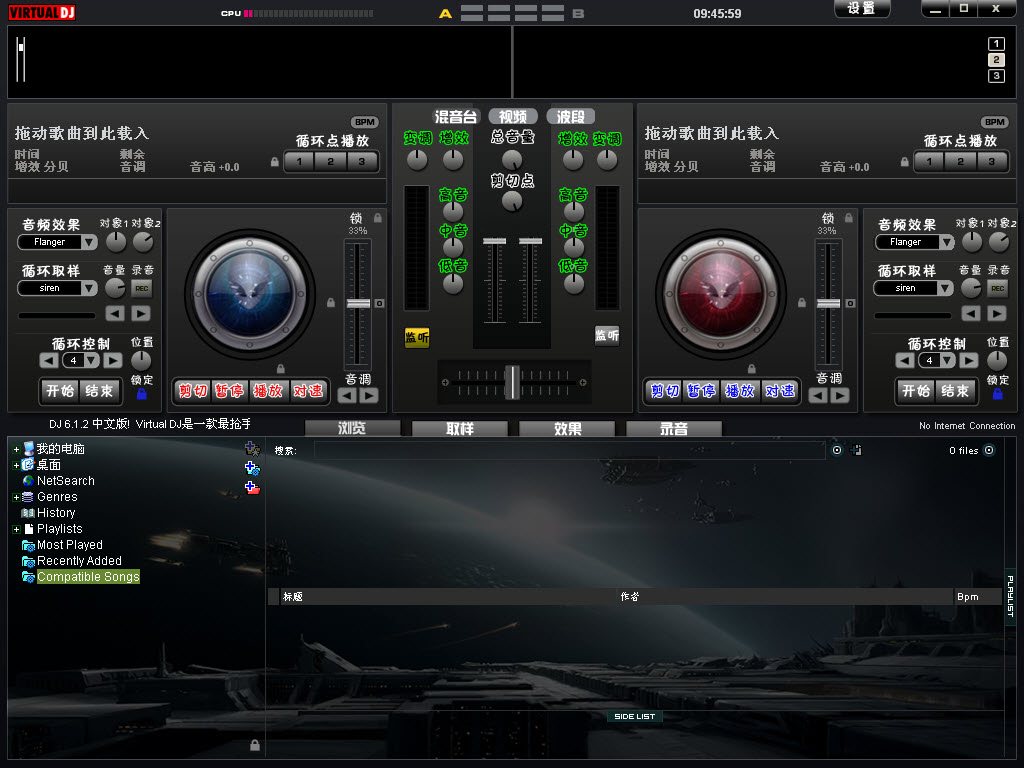 MP3ģMDJܛ(Atomix Virtual DJ Pro)؈D0