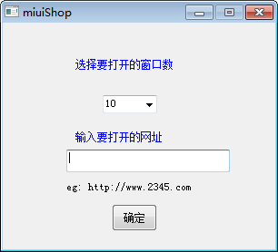 С̳ǵ԰洰ڶ࿪(miuiShop)ͼ0