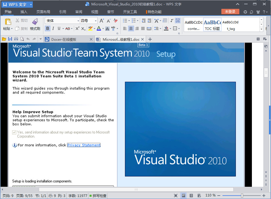 Visual Studio 2010̳̽ͼ0