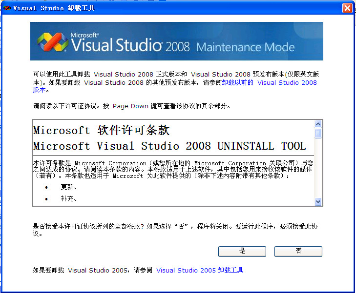 Visual Studio 2008 жع߽ͼ0