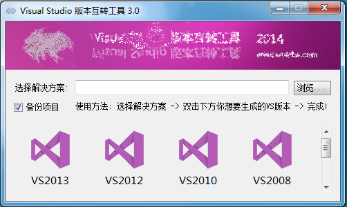 Visual Studio 汾ת2014ͼ0