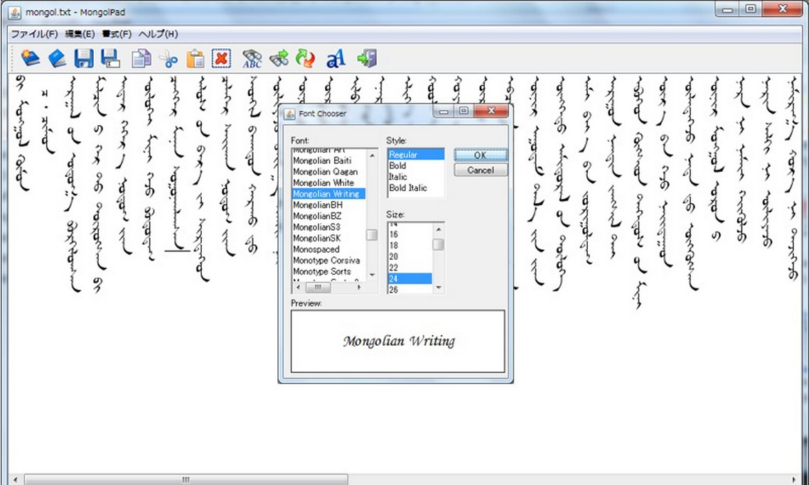 Qɹӛ±(Mongolian Notepad)؈D0