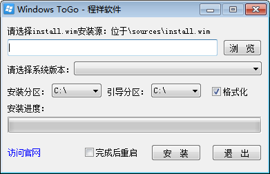 NT6Ӳ̰װ(Windows ToGo)ͼ0