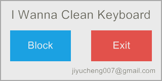 ̰(I Wanna Clean Keyboard)ͼ0