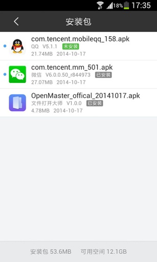 FileOpenMaster(ļ򿪴ʦ)ͼ