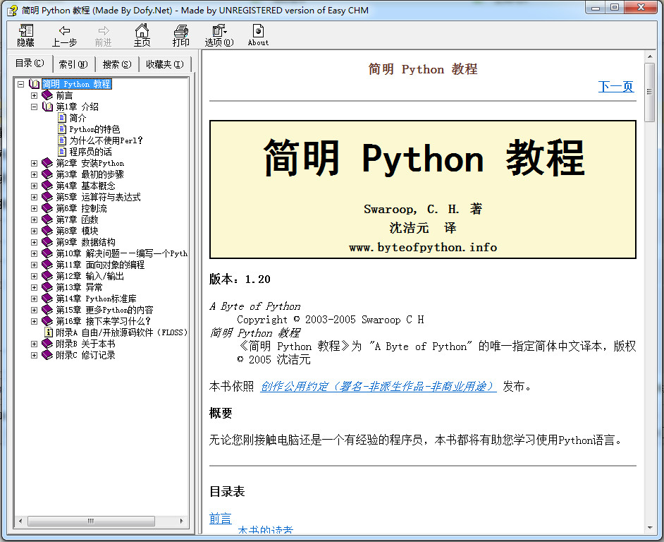  Python ̳̽؈D0