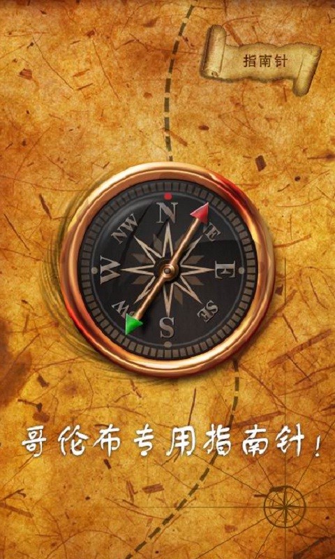 Super Compass(ָ)ͼ