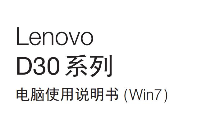 D3000 D3005˵飨Win7 Win8.1ͼ0