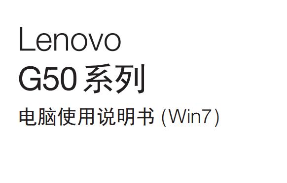 G5000 G5005 G5050 G5055˵飨Win7 Win8.1ͼ0