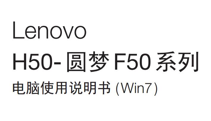 F5000 F5050 F5055 F5005˵飨Win7 Win8.1ͼ0