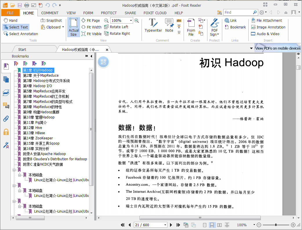 hadoop(qun)ָ(2)؈D0