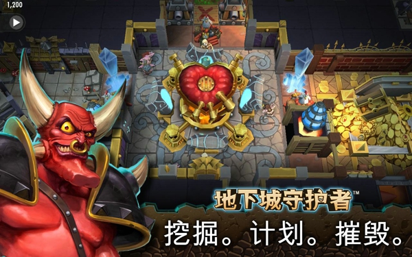 ³ػƶ(Dungeon Keeper)ͼ