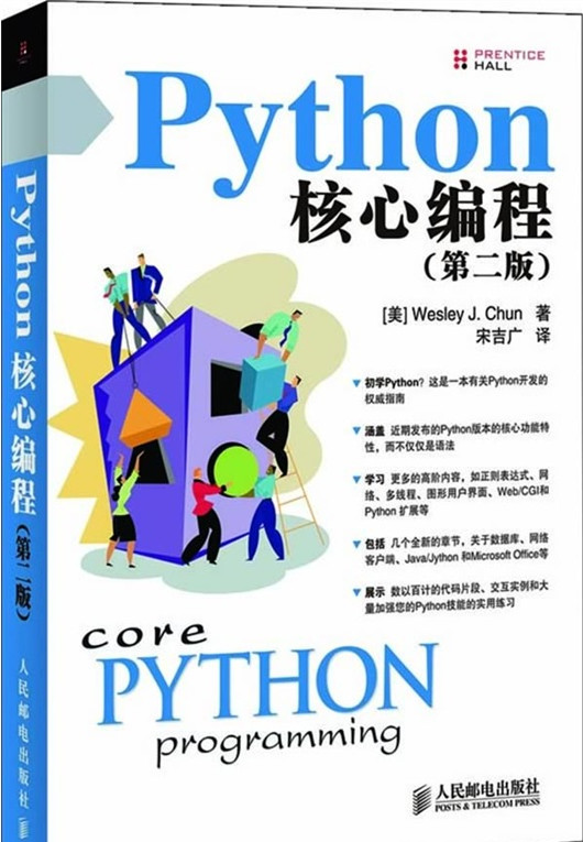 pythonı̵ڶͼ0