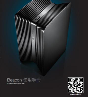 Beacon˵ͼ0