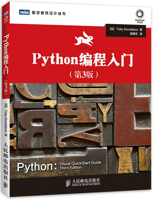 python(3)ͼ0