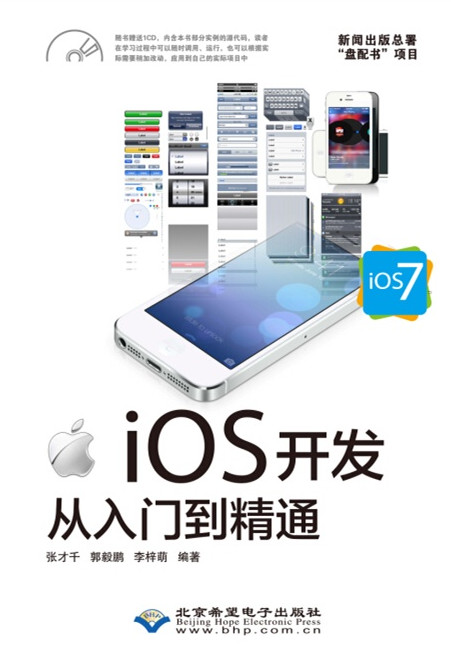 iosŵͨͼ0