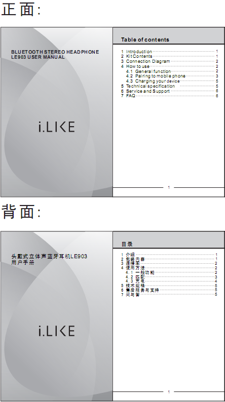 OPPO ILIKELE903˵ͼ0