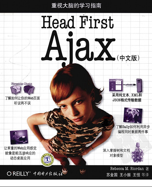 head first jqueryͼ0