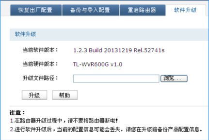 ​TP-LINK WVR600G˫Ƶ·ͼ0