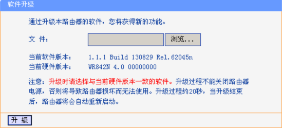 ​TP-LINK WR745N·ͼ0