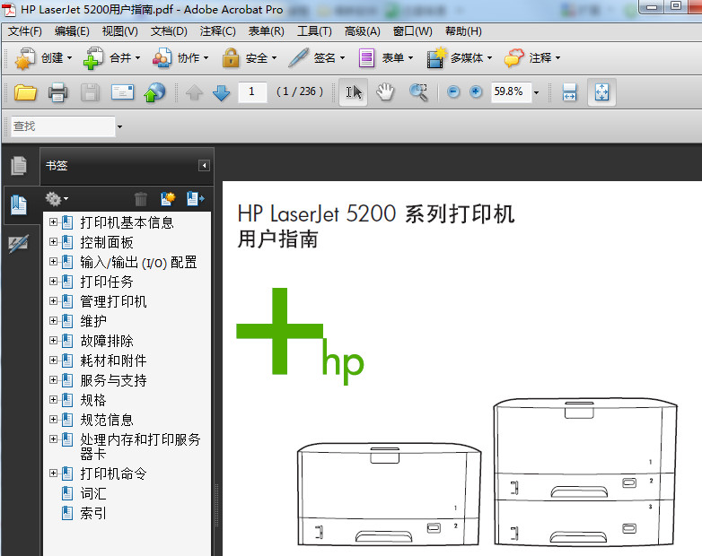 HP LaserJet 5200(ϵ)ʹ˵ͼ0