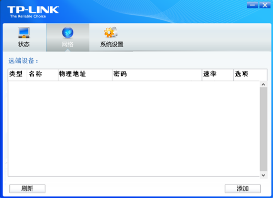 TP-LINK PA500ͼ0