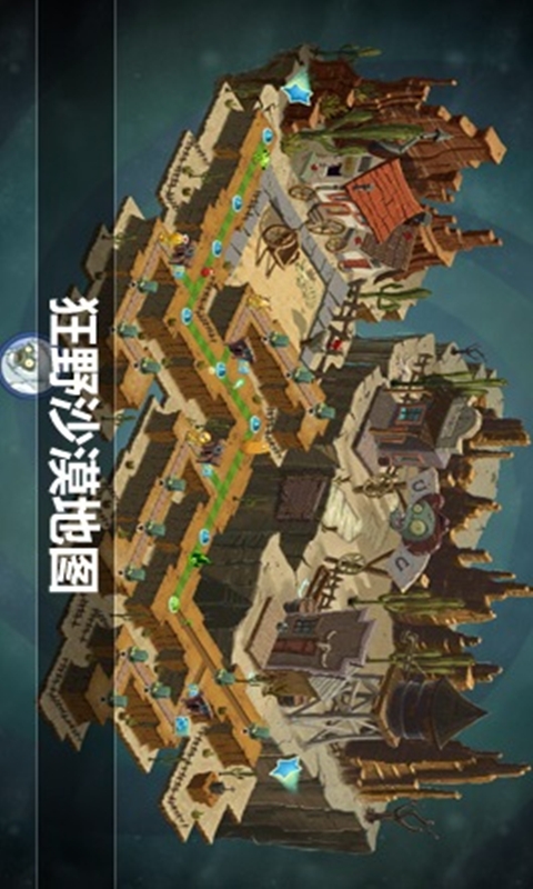 植物大战僵尸2黑暗时代电脑版(植物大战僵尸2黑暗时代pc版)截图