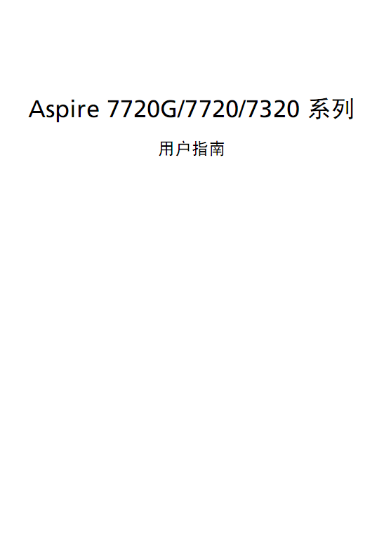 Acer곞Aspire 7720GʼǱûʹ˵ͼ0