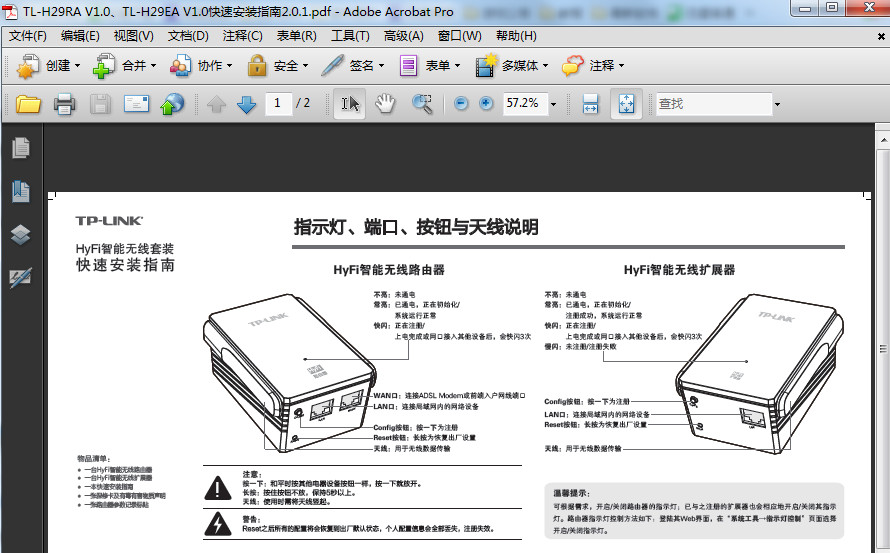 TL-H29R(ϵ)bʹf؈D0