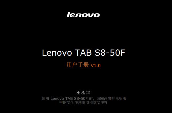 TAB S8 50F(ƽ)ʹ˵ͼ0